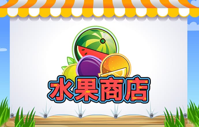 679体育官网
